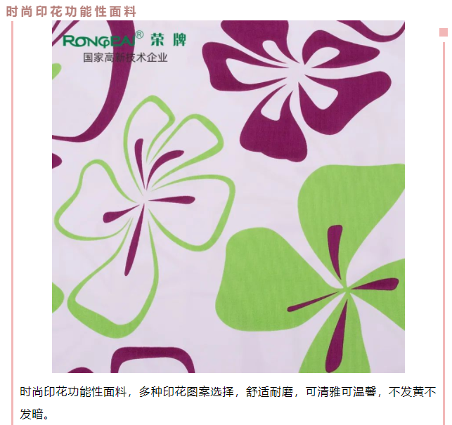 小勐拉99厅医用纺织