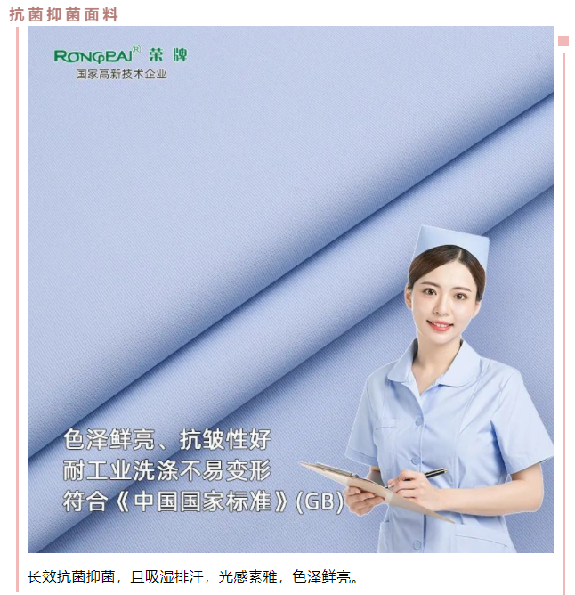 小勐拉99厅医用纺织
