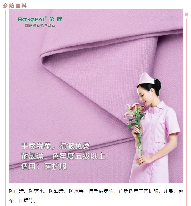 小勐拉99厅医用纺织