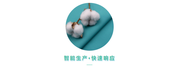 小勐拉99厅医用纺织