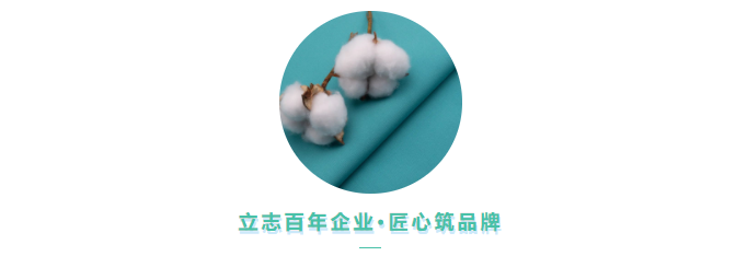 小勐拉99厅医用纺织
