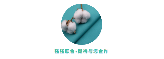 小勐拉99厅医用纺织