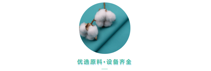 小勐拉99厅医用纺织