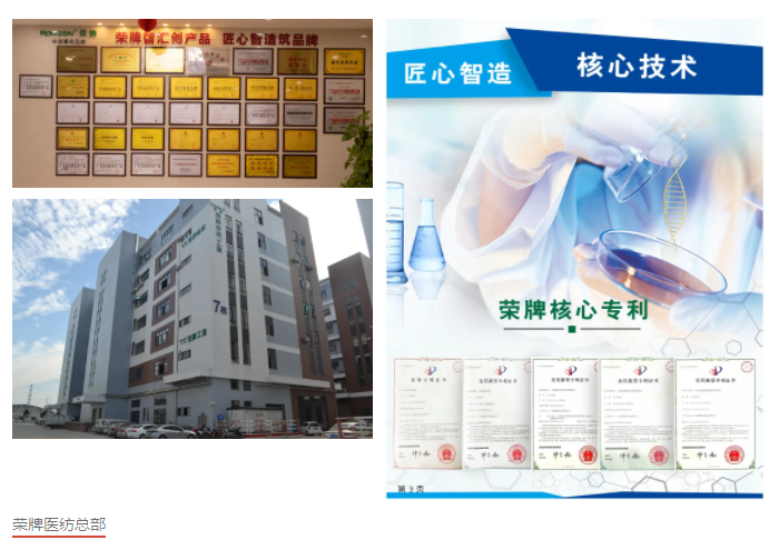 小勐拉99厅医纺