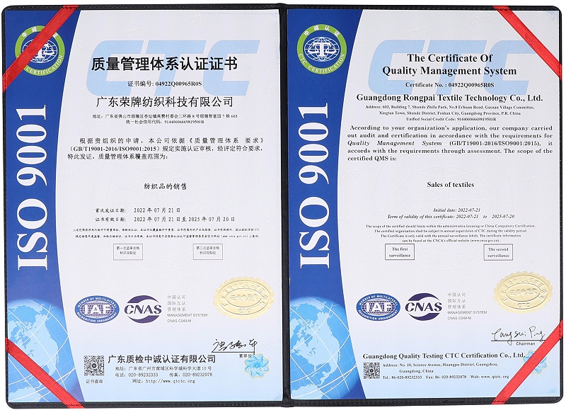 小勐拉99厅医用纺织