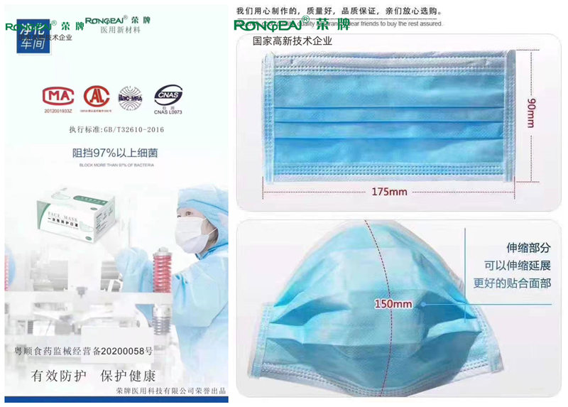 小勐拉99厅医纺一次性防护口罩