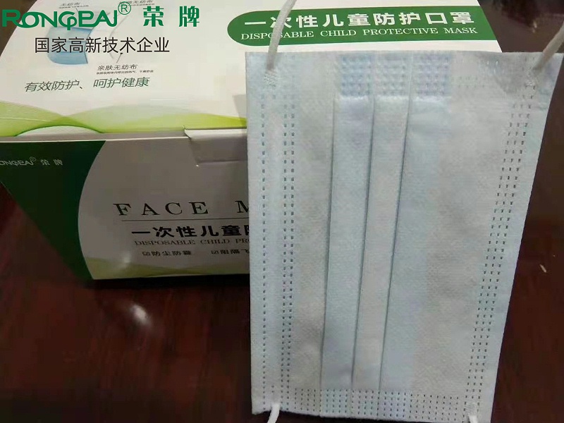 小勐拉99厅医纺一次性防护口罩