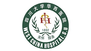 小勐拉99厅合作客户-四川大学华西医院