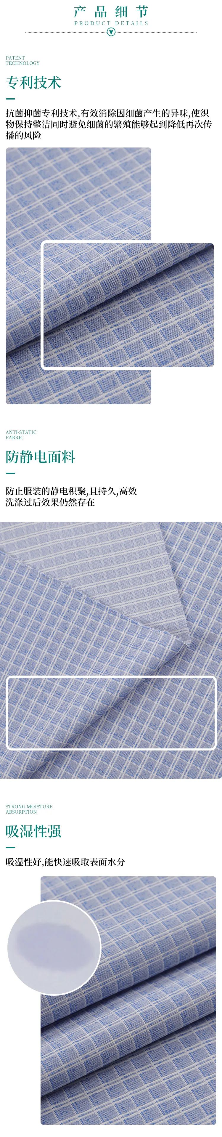 小勐拉99厅纺织微弹面料