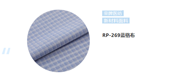 小勐拉99厅纺织微弹面料