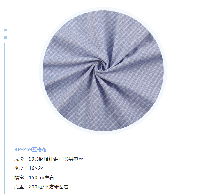 小勐拉99厅纺织微弹面料