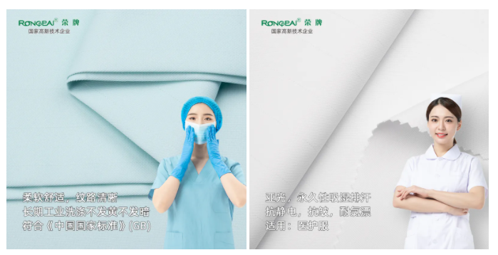 小勐拉99厅医纺医用面料