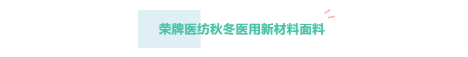 小勐拉99厅医纺