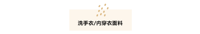 小勐拉99厅医纺洗手衣面料