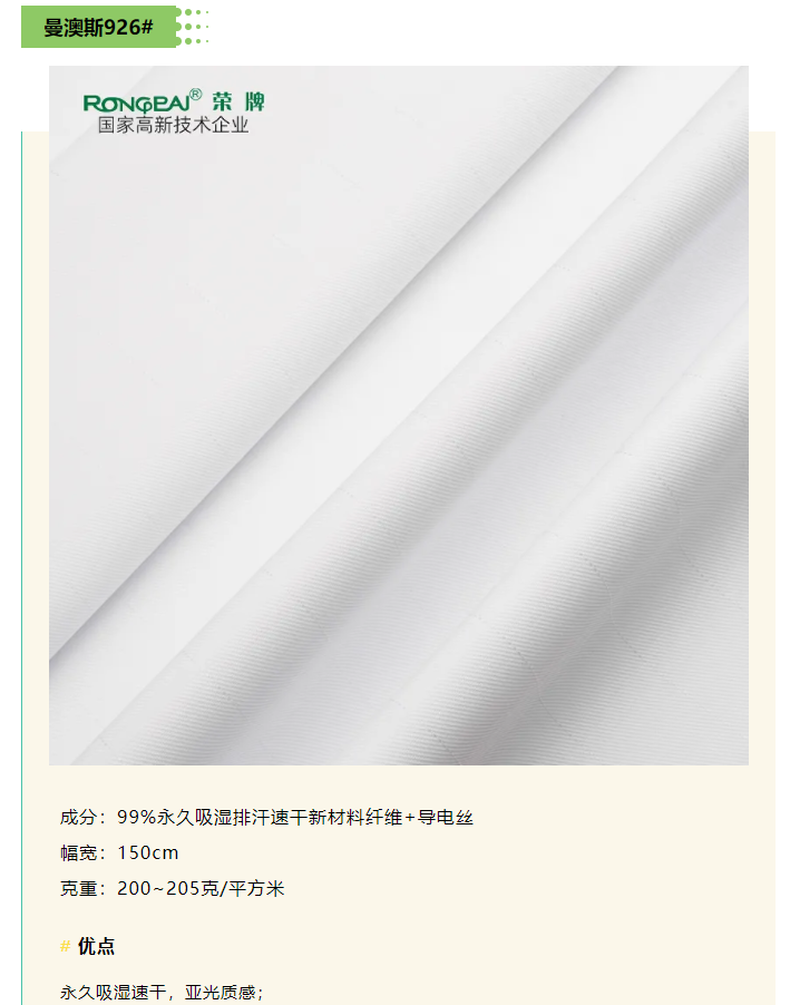 小勐拉99厅医纺