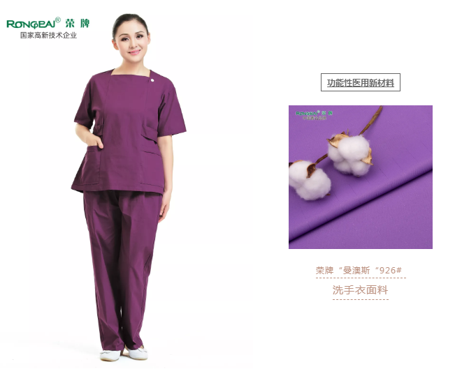 洗手衣、内穿衣，舒适耐穿更重要！