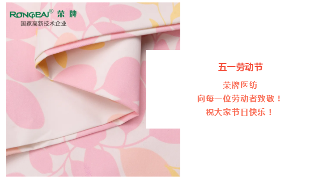 小勐拉99厅医纺