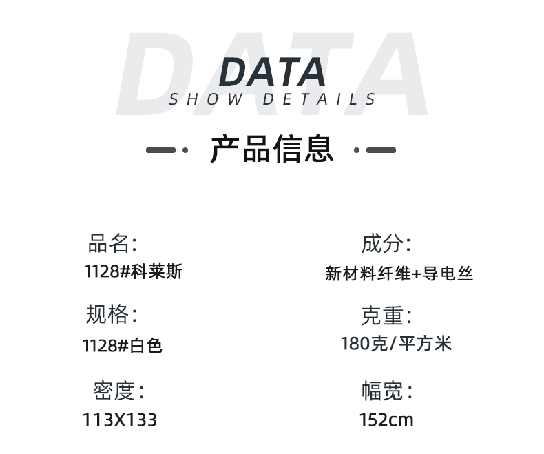 小勐拉99厅医纺医用面料