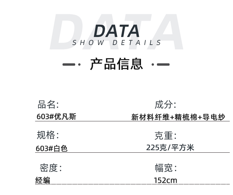 小勐拉99厅医纺医用面料
