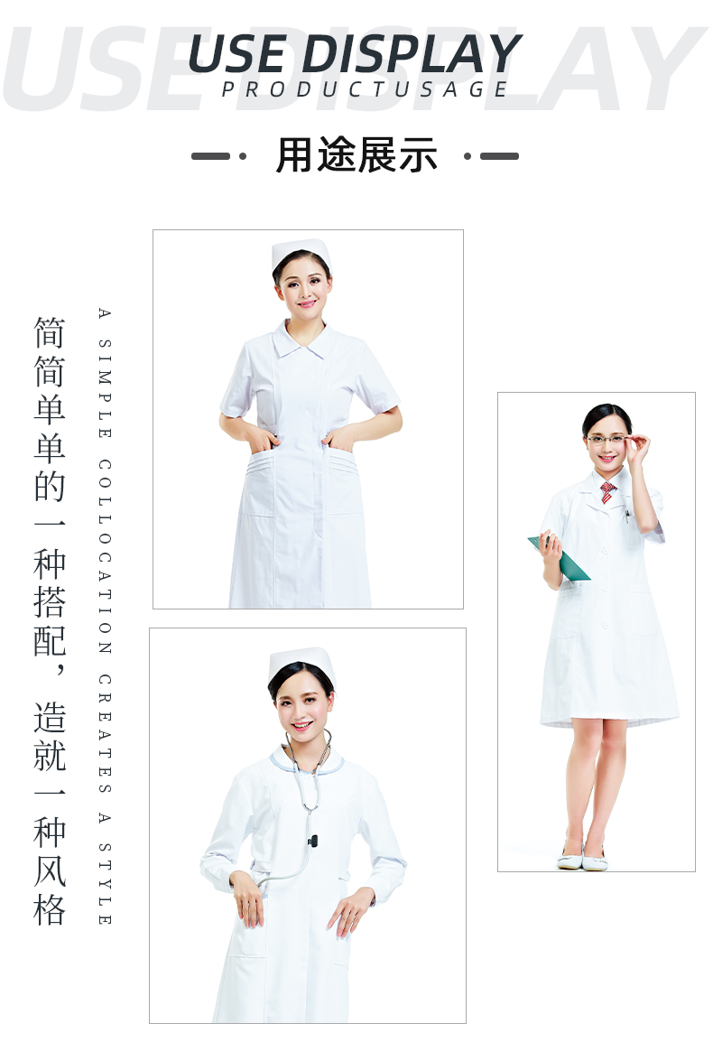 小勐拉99厅医纺医用面料