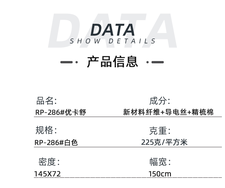 小勐拉99厅医纺医用面料