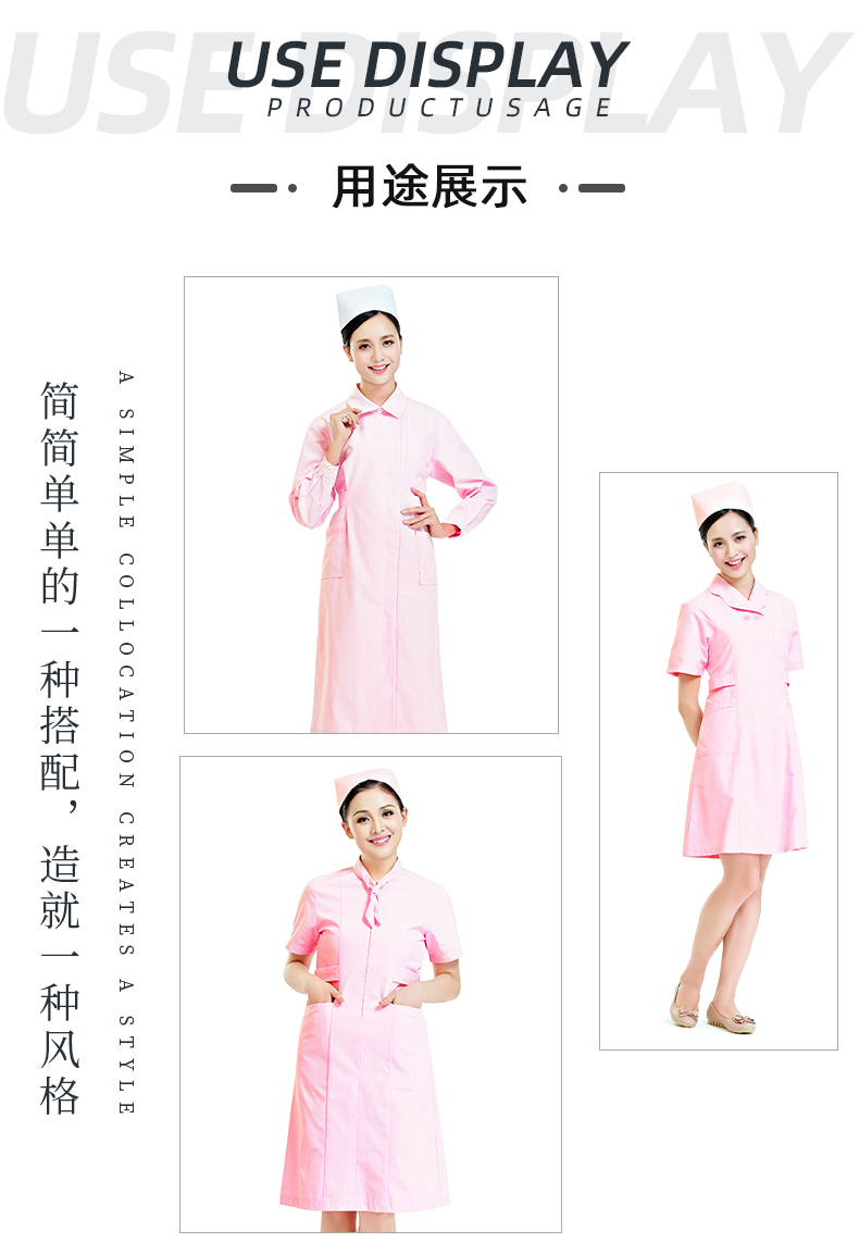 小勐拉99厅医纺医用面料