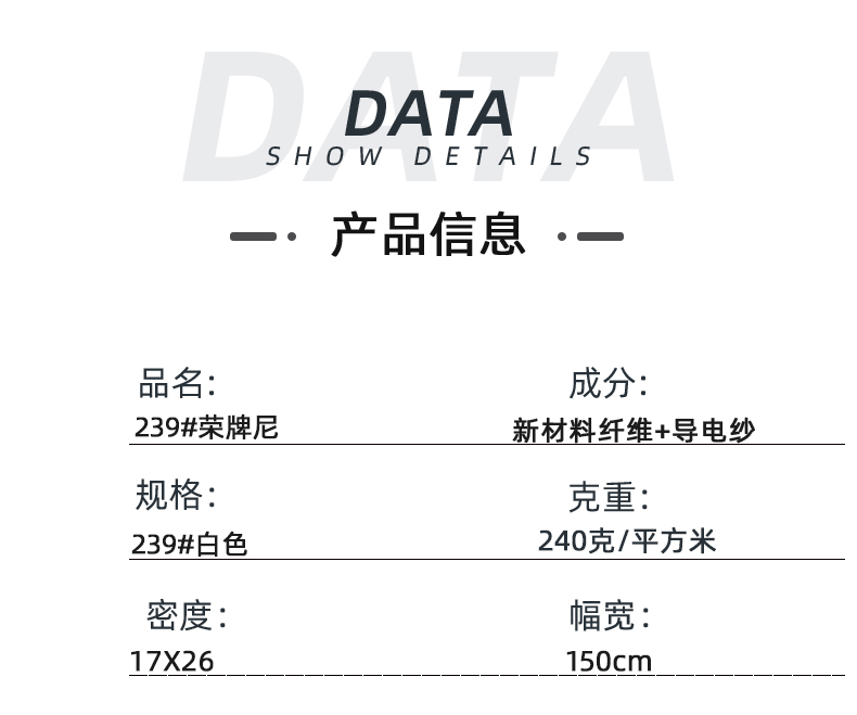 小勐拉99厅医纺医用面料
