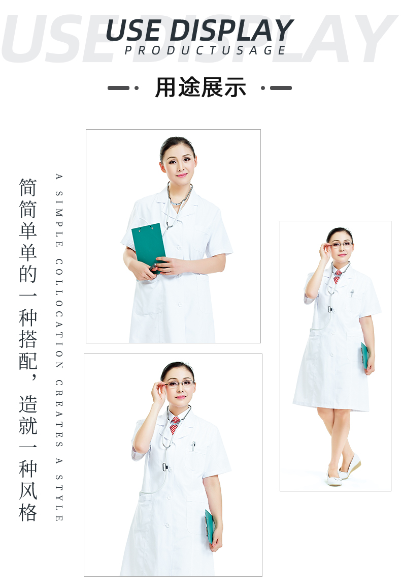 小勐拉99厅医纺医用面料