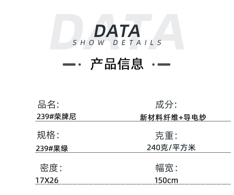 小勐拉99厅医纺医用面料
