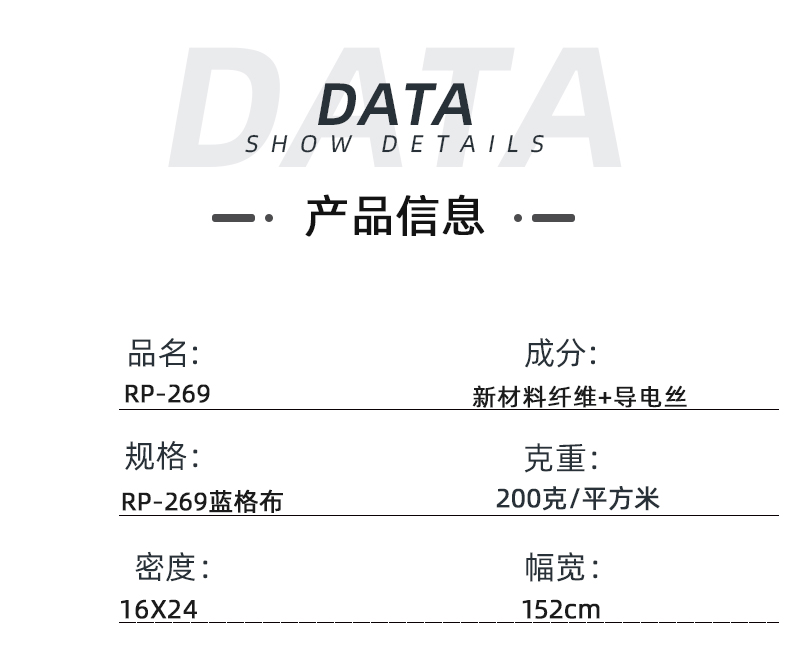 小勐拉99厅医纺医用面料