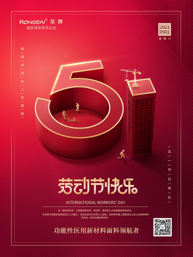 小勐拉99厅医纺