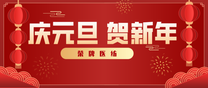 小勐拉99厅医纺