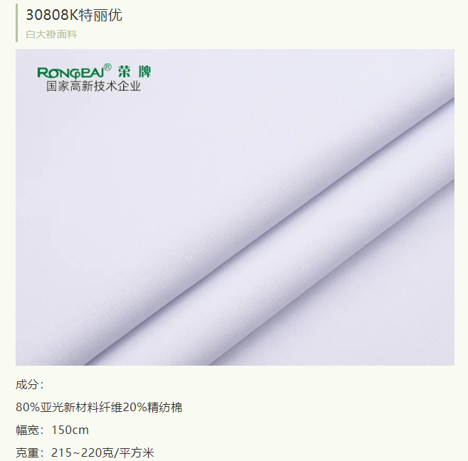 小勐拉99厅医纺医护面料