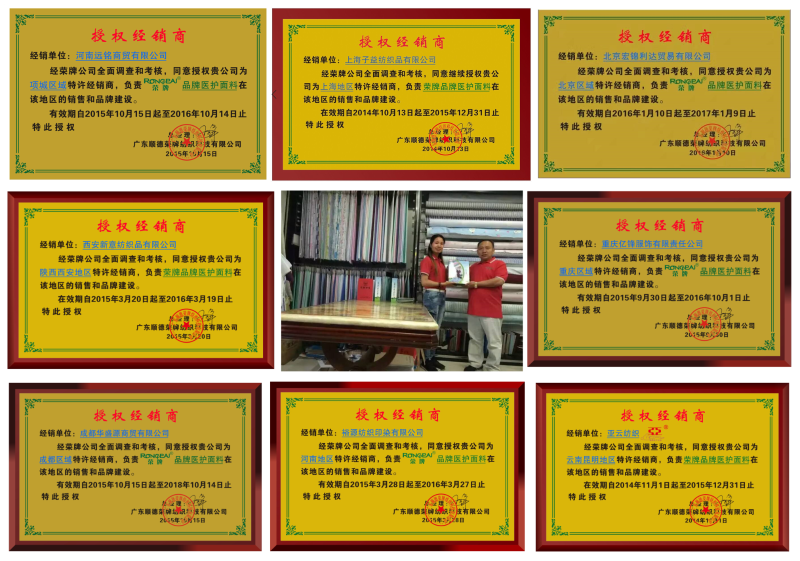 小勐拉99厅医纺