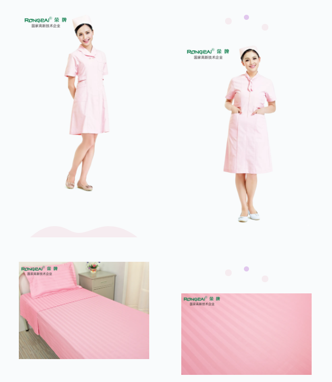 小勐拉99厅纺织医用面料