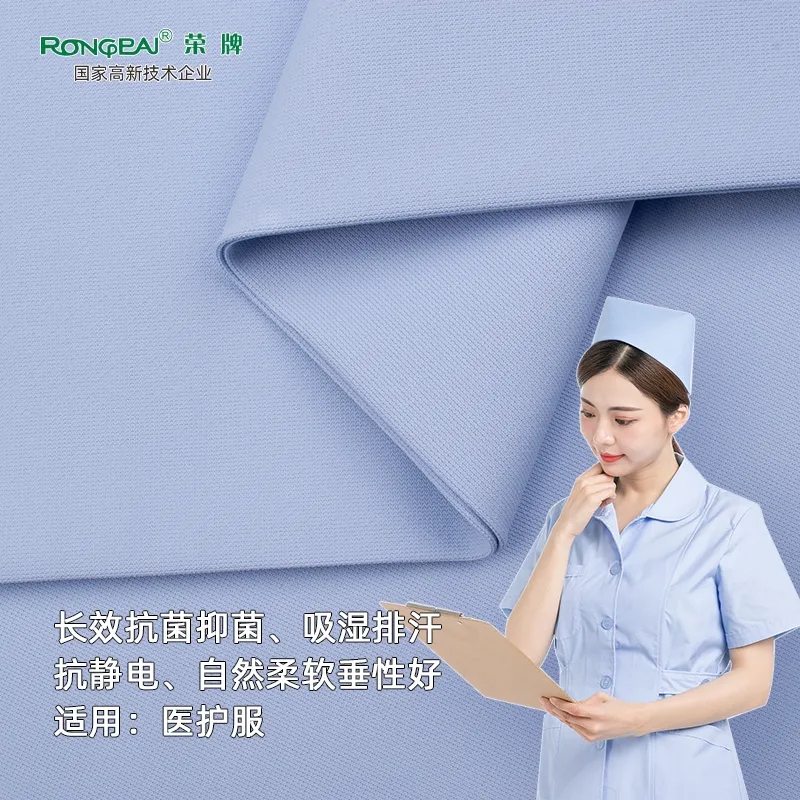 小勐拉99厅医纺医用面料