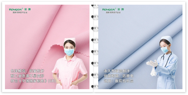 小勐拉99厅医纺医用工作服