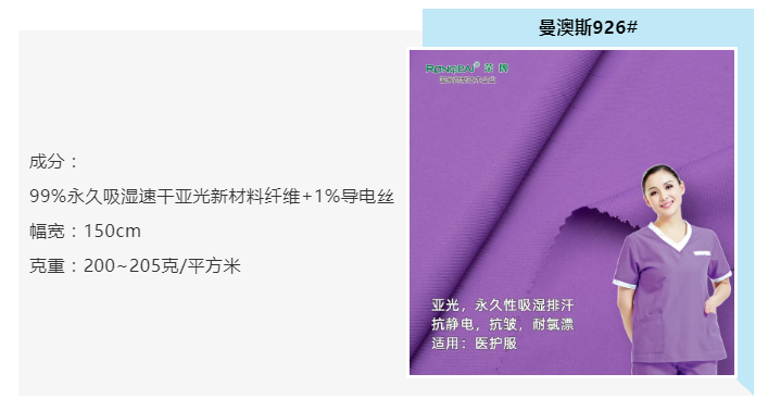 小勐拉99厅医纺