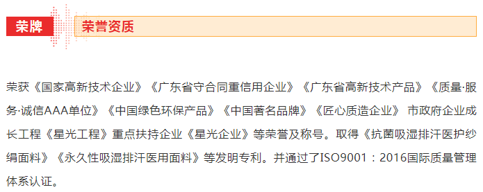 小勐拉99厅医纺