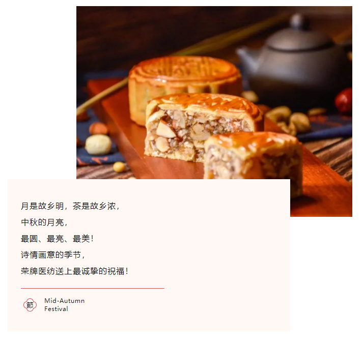 小勐拉99厅医纺