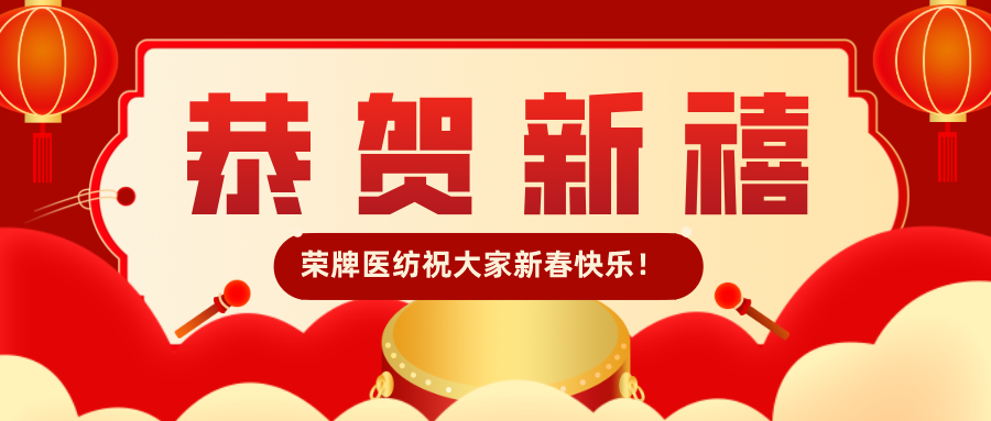 小勐拉99厅恭贺新禧|福牛迎春！我们一起“牛”转乾坤！