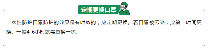 小勐拉99厅医纺一次性防护口罩