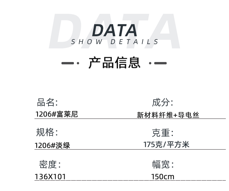 小勐拉99厅医纺医用面料