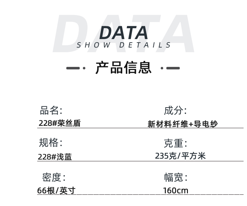 小勐拉99厅医纺医用面料