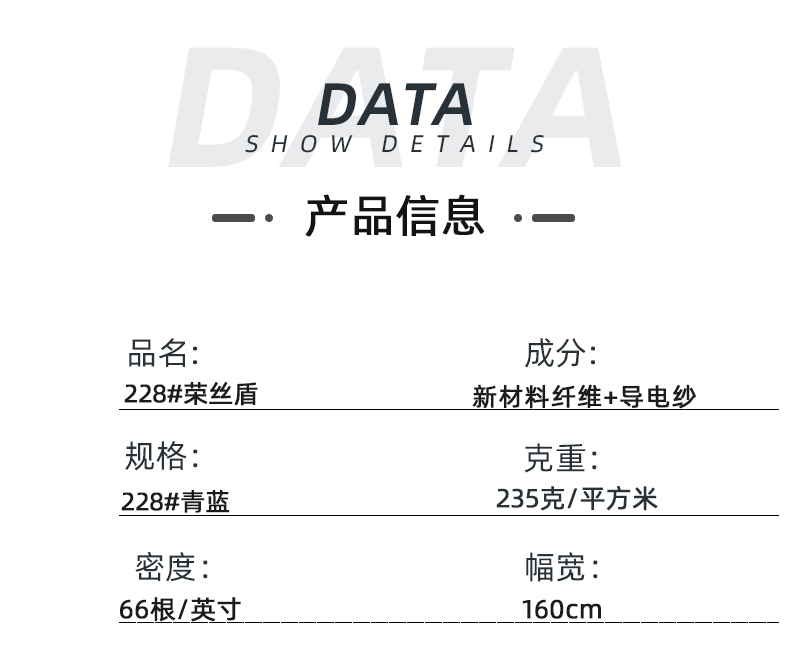 小勐拉99厅医纺医用面料