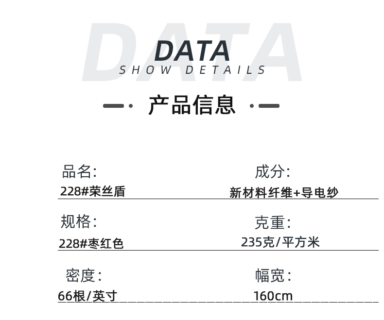 小勐拉99厅医纺医用面料