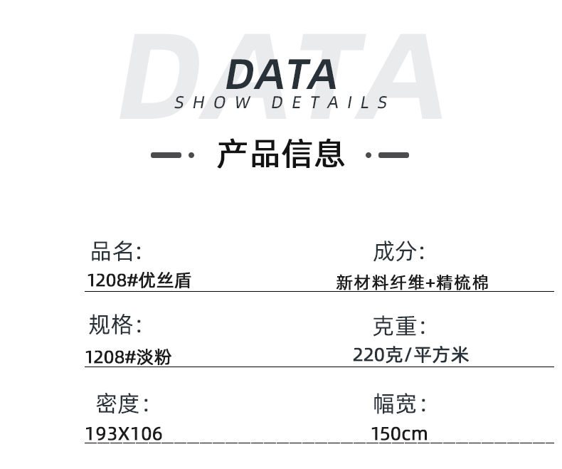 小勐拉99厅医纺医用面料
