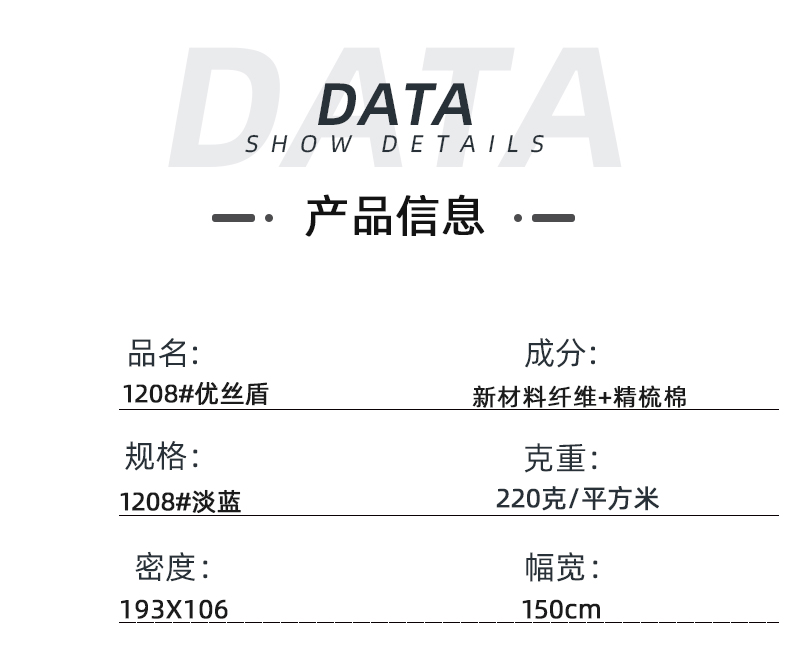 小勐拉99厅医防医用面料