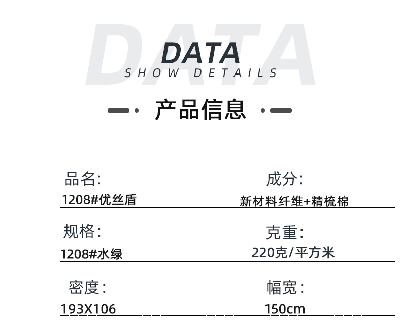 小勐拉99厅医纺医用面料