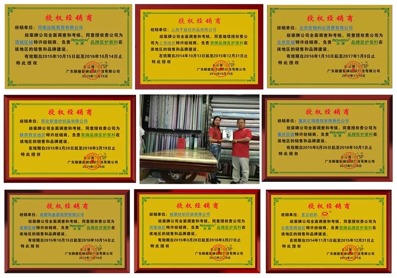 小勐拉99厅医纺
